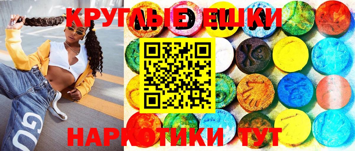 Ecstasy 300 mg  Ecstasy 300 mg  Вход с VPN  Краснознаменск 