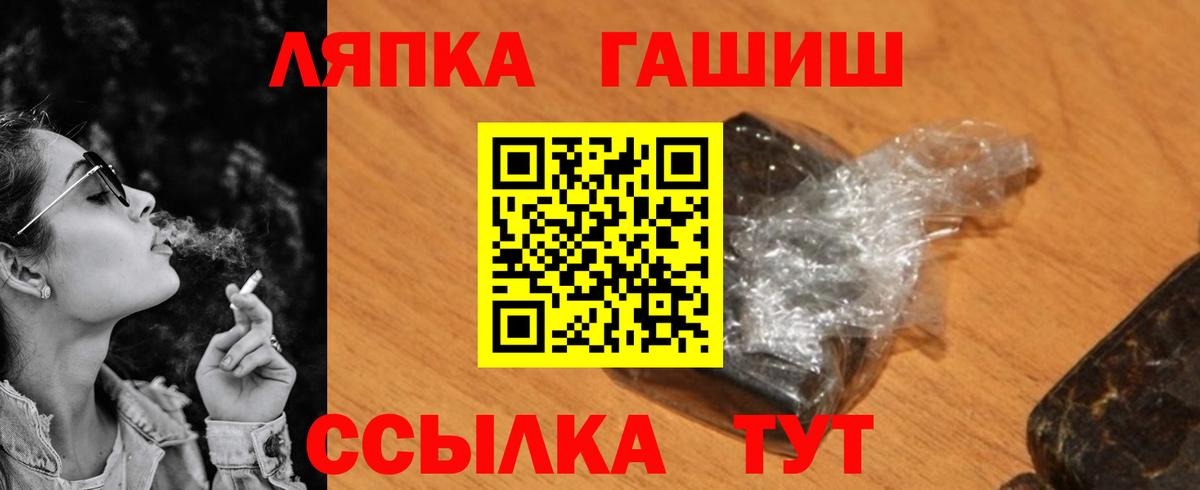 Краснознаменск  ГАШ hashish  ГАШИШ AMNESIA HAZE  Вход с VPN 
