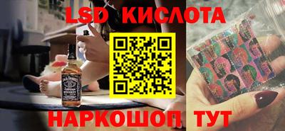 jwh Кинель