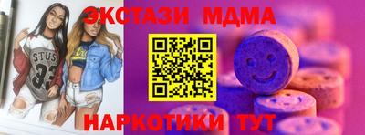 круглые Кингисепп