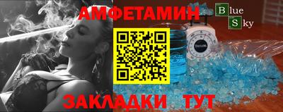 круглые Кингисепп