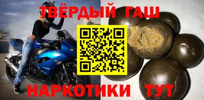твердый Кимры