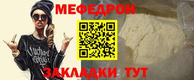 круглые Кингисепп