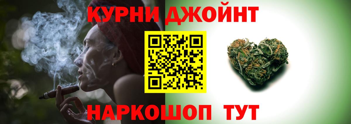 Марихуана LSD WEED Краснознаменск